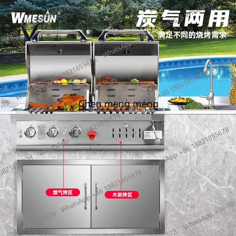 Built-in gas grill outdoor courtyard large stainless steel carbon grill