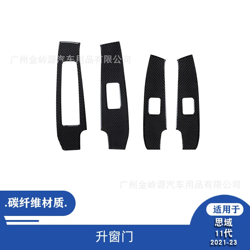 For 21-23 Honda Civic eleventh generation car interior modification carbon fiber window door decorative stickers