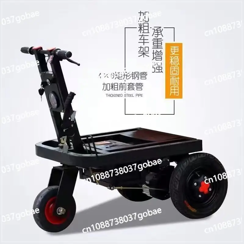Farm Electric Stainless Steel White Steel Trolley Feed Tri-wheel Dump Truck
