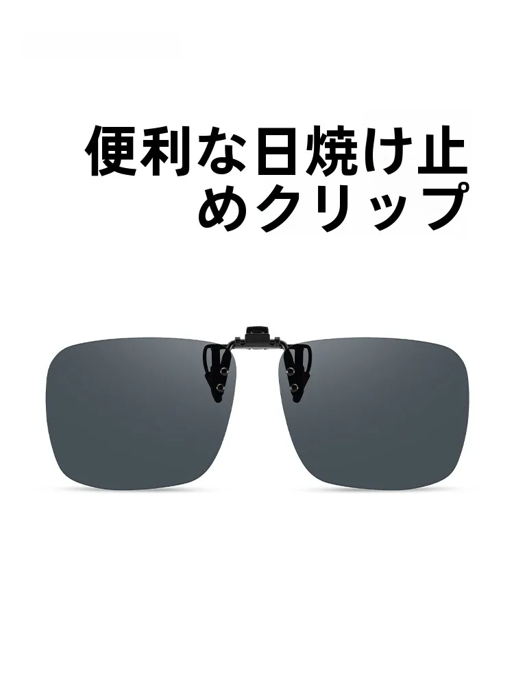horien-uv400-偏光サングラス-女性用-夜間運転用メガネ-近視用-クリップオン日焼け止め-色が変わる-ファッショナブルでスポーティー