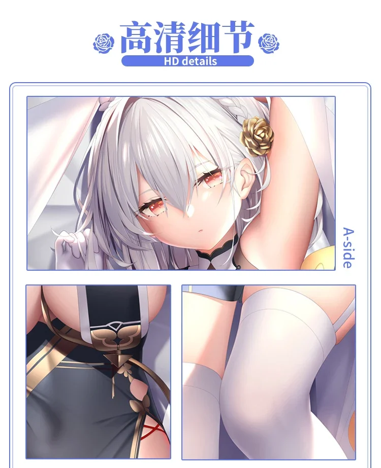 HMS Sirius Dakimakura Pillow Cover Azur Lane Game Hugging Body Cushion Case Pillowcase Full Body Otaku Home Bedding Gift