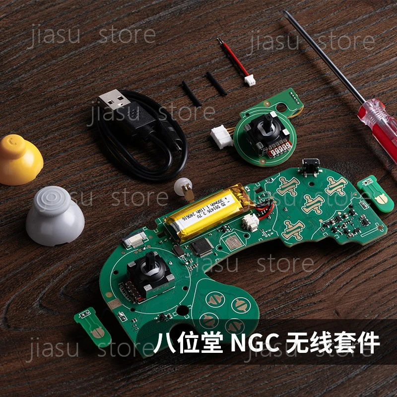 

Ba Wei Tang NGC Handle Bluetooth Kit ngc Original Wired Modified DIY Change Wireless Switch Android Universal