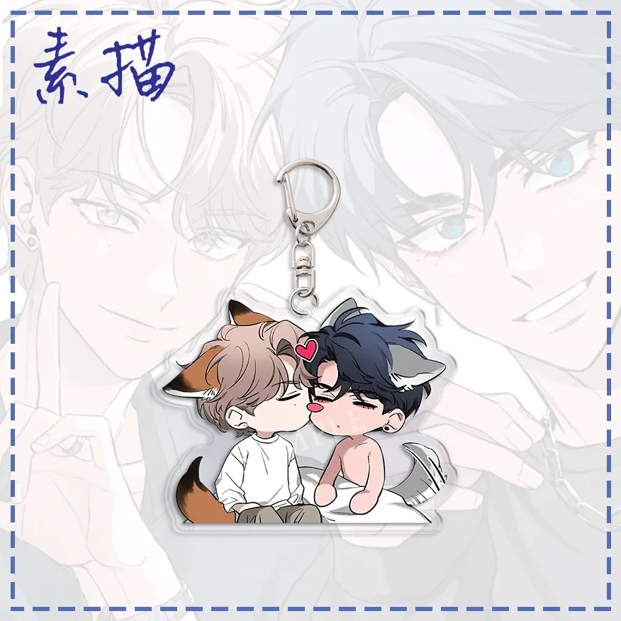 Korean BL Manwha Sketch Anime Keychain Women Lee Joobin Lee Joobin Acrylic Key Chain Man Cute Key Ring Bag Pendant Ornament Gift