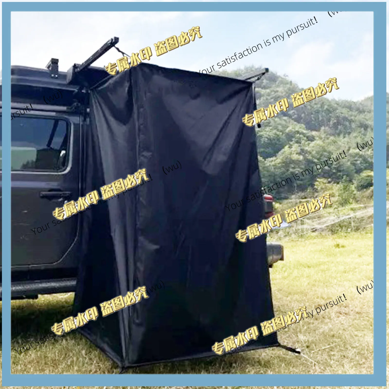 Portable Vehicle Side Shower Tent (Unsupported)
