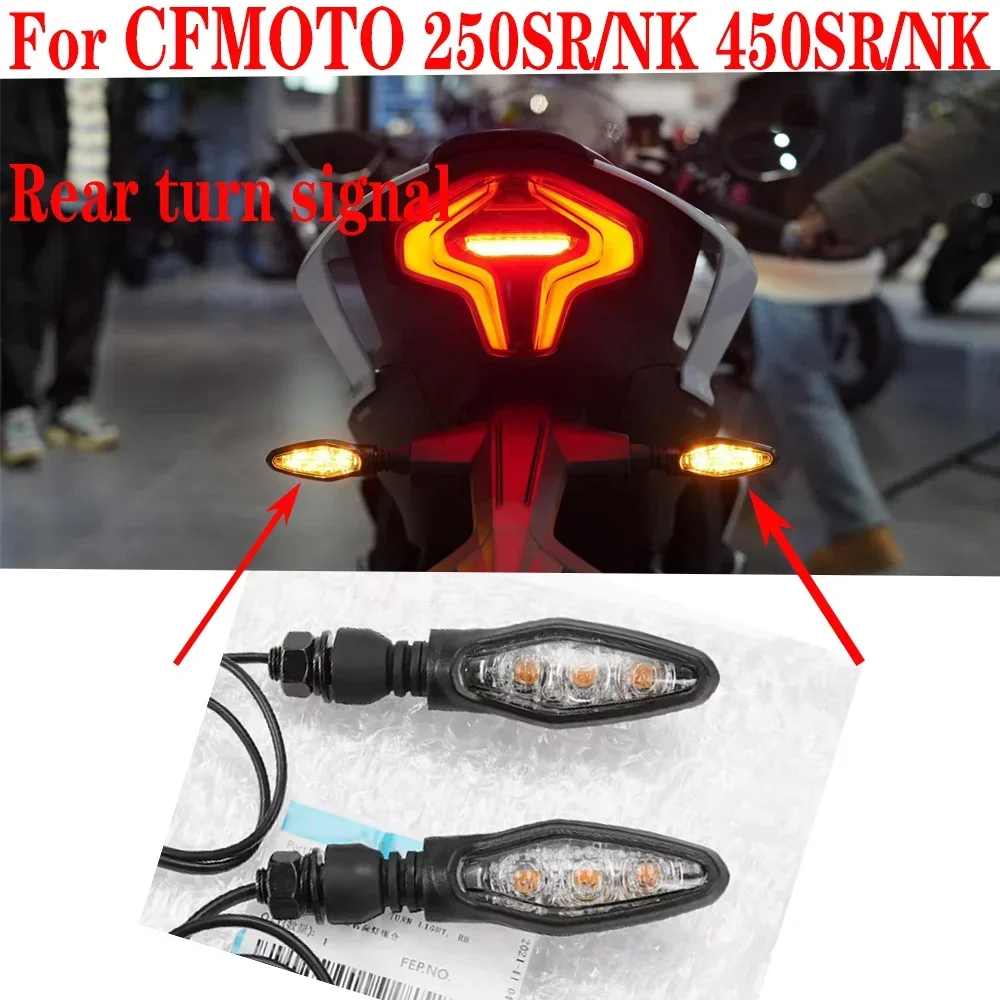 For CFMOTO 450SR  Motorcycle  250SR/NK 450SR/NK original parts CF400-6-9 Turn signal Rear direction light Turn light