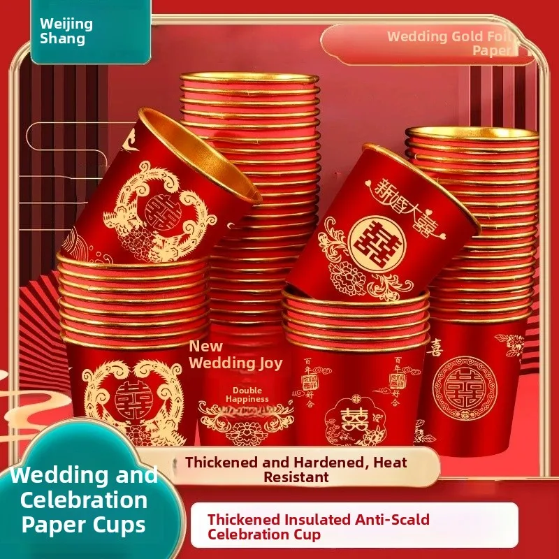 Wedding Gold Foil Thickened Disposable Paper Cups Red Double Happiness Character Celebration Drinking Glasses Tea Ceremony Cups