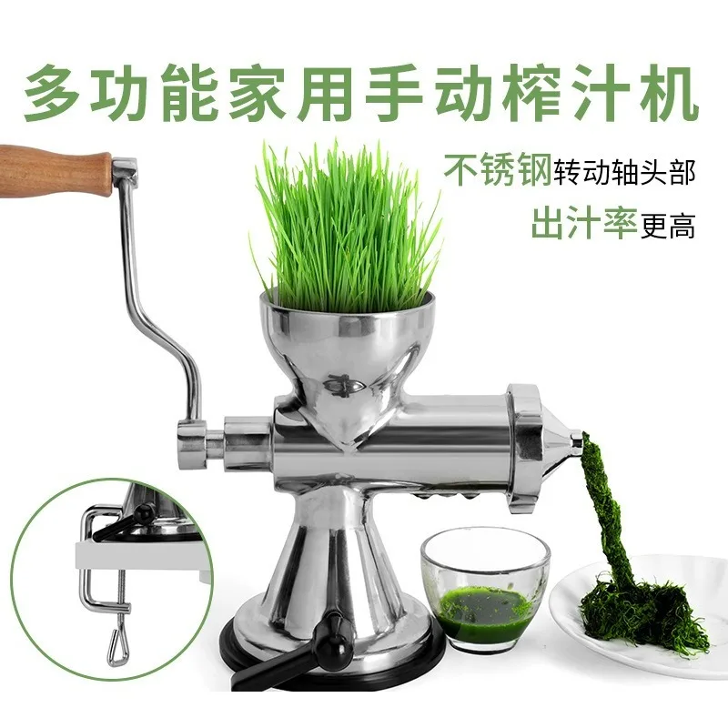 Manual Fresh Juicer Stainless Steel  Wheatgrass Squeezer Fruit Presser