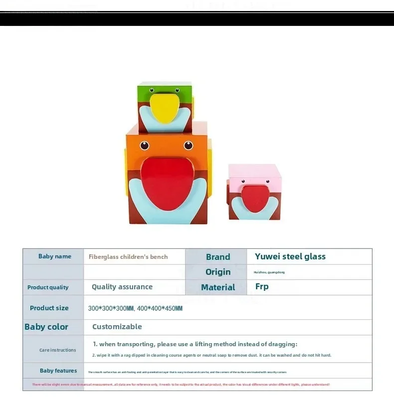 مقعد مقعد للأطفال برسوم كرتونية من الألياف الزجاجية، مقعد ربط على شكل مكعب روبيك، كرسي منطقة استراحة للأطفال #5