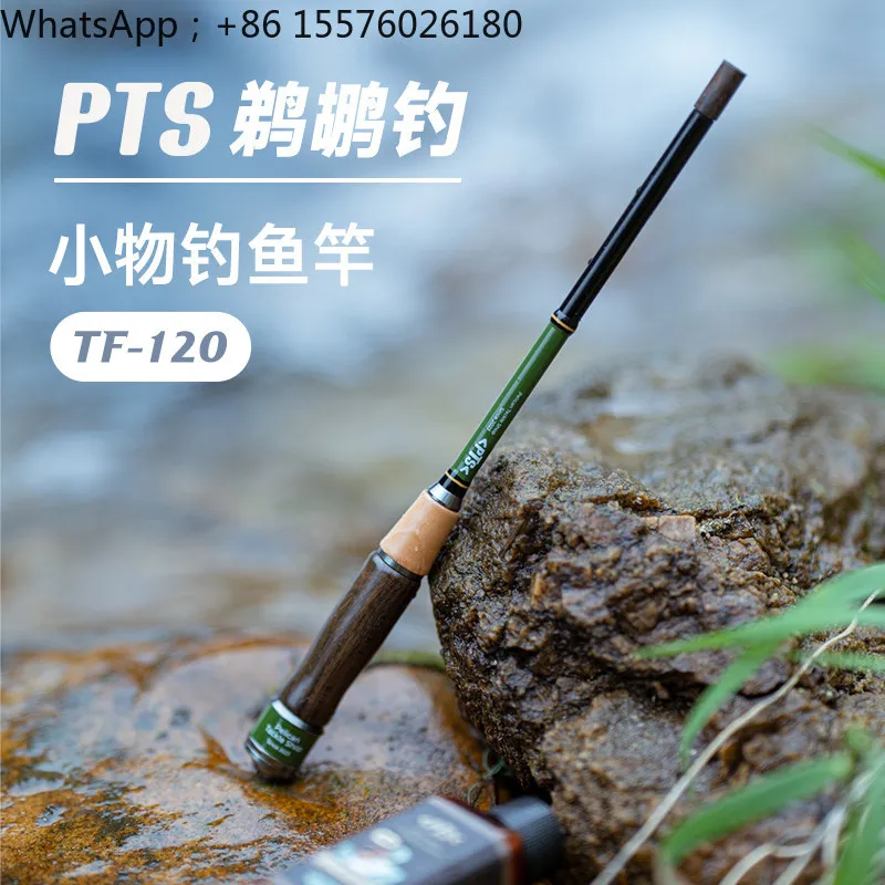 PTS Pelican Fishing Small Object Fishing Rod Children's Fishing Rod Rod Horse Mouth White Strip Outdoor Portable Min