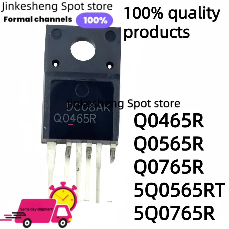 5 шт. новые TO220F-6 FSQ0465RS TO-220F FSQ0465 Q0465RS FSQ0565R FSQ0765R FSQ0765 FSQ0565 Q0565R Q0765R 5Q0565RT 5Q0765RT Q0465R