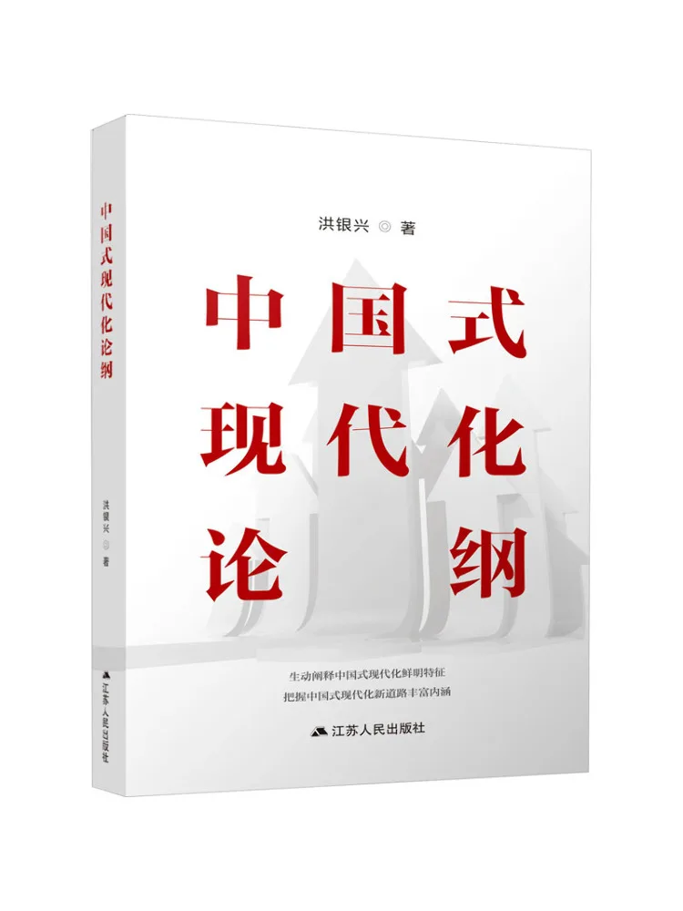 

Книга-Winshare контур современности в китайском стиле