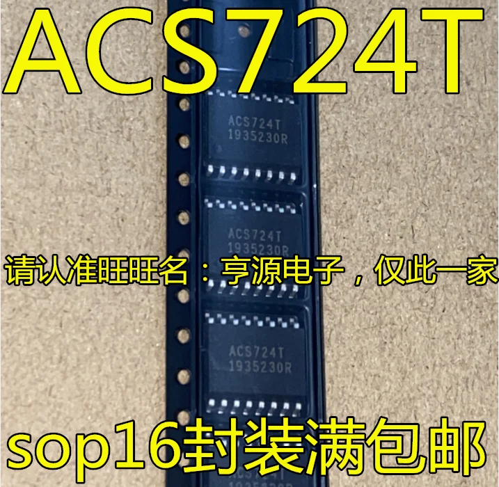 2pcs 100% New ACS724T ACS733