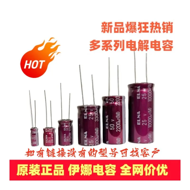 ELNA capacitor 4.7/10/22/100/220/470/1000UF16V25V35V50V63V 5x11 8x12 10x20 18x35