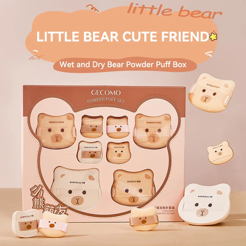 GECOMO powder puff set, with a soft and bouncy air cushion, flawless base makeup, setting cotton candy powder puff, gift set