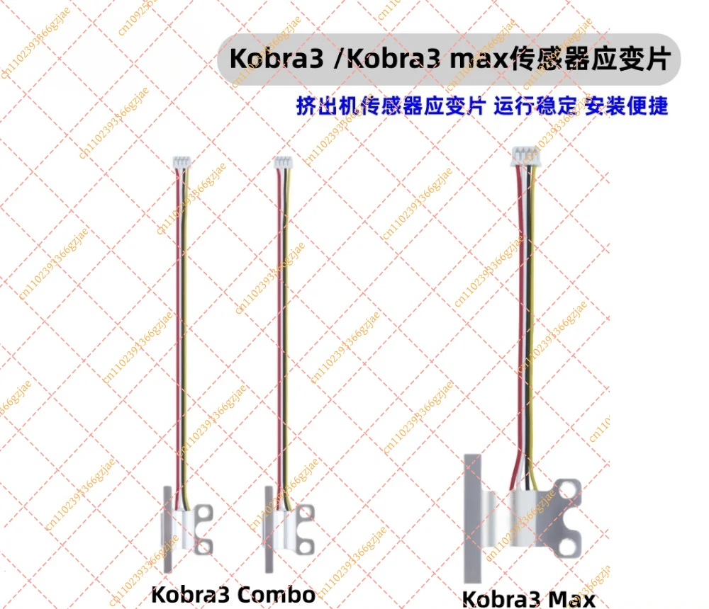 LF_Extruder Strain Gauge Sensor for Kobra 3 Combo Max 3D Printer, Replacement Parts