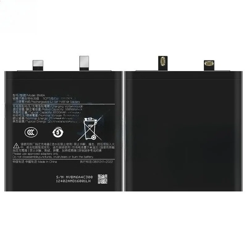 Suitable for Xiaomi Mi 15 ultra battery BM6A mobile phone battery, new large capacity 3.81V 6000mah