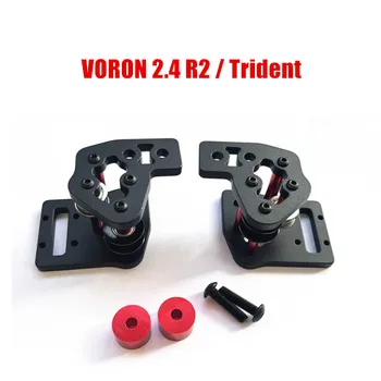2 adet/takım VORON 2.4 R2 / Trident x-ekseni tüm Metal avara dişli koltuk/tutucu-3d yazıcı parçaları