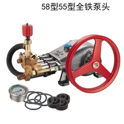 High pressure water pump for PX40 55 58 car washing machine complete set of pump head cast iron for  car washing machine