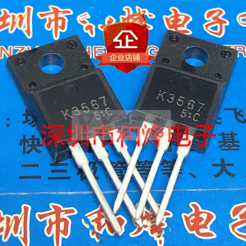 5 個-20 個 BUK7510-55AL 55V 75A