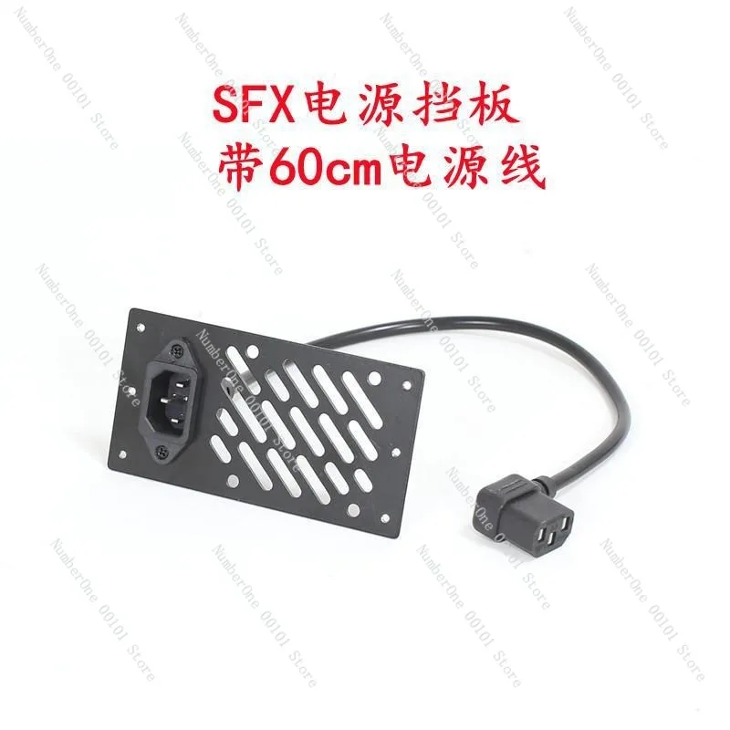 ATX/SFX Power Shield for Desktop Computer Case, Power Extension Line Positioning Device, Side Mount Position Shift, Durable DIY