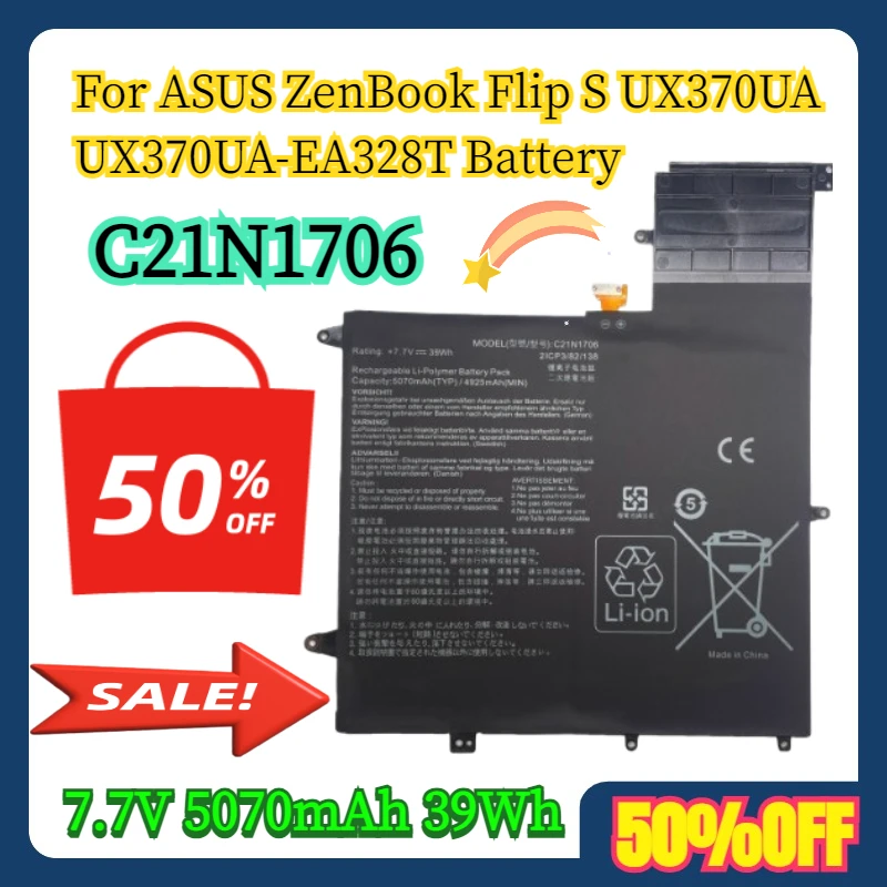 

7.7V 5070mAh 39Wh For ASUS ZenBook Flip S UX370UA UX370UA-EA328T C21N1706 Battery