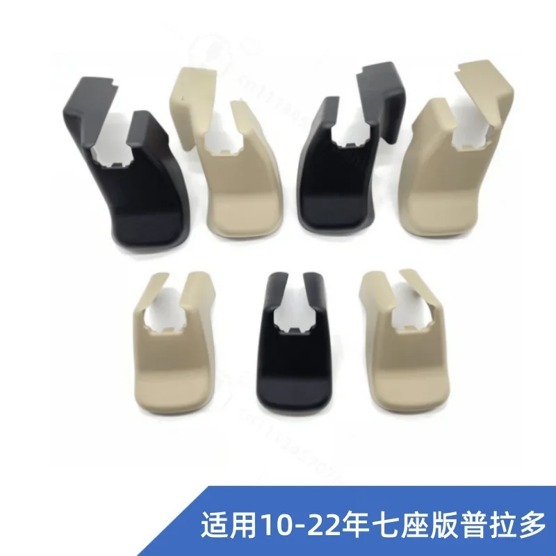 1pc for LC150 seat rail cover decorative rear screw cover