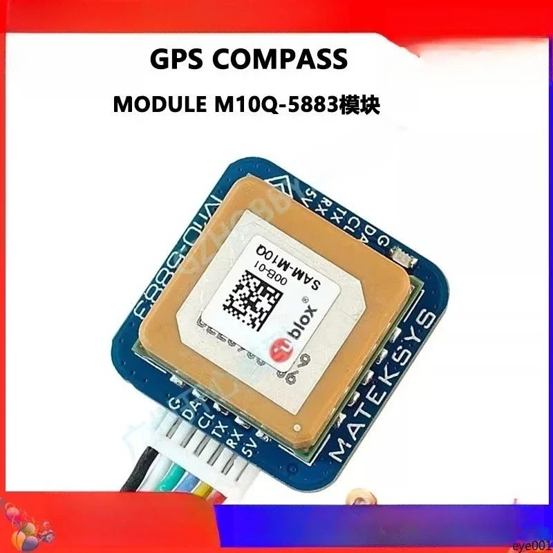 BoMaSMatek GPS COMPASS MODULE M10Q-5883 Fixed-wing FPV GPS Module