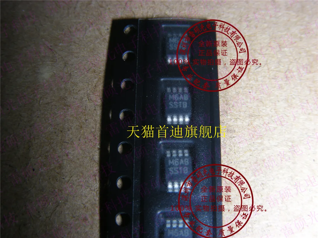 

LM5085MMX LM5085MM :SSTB
