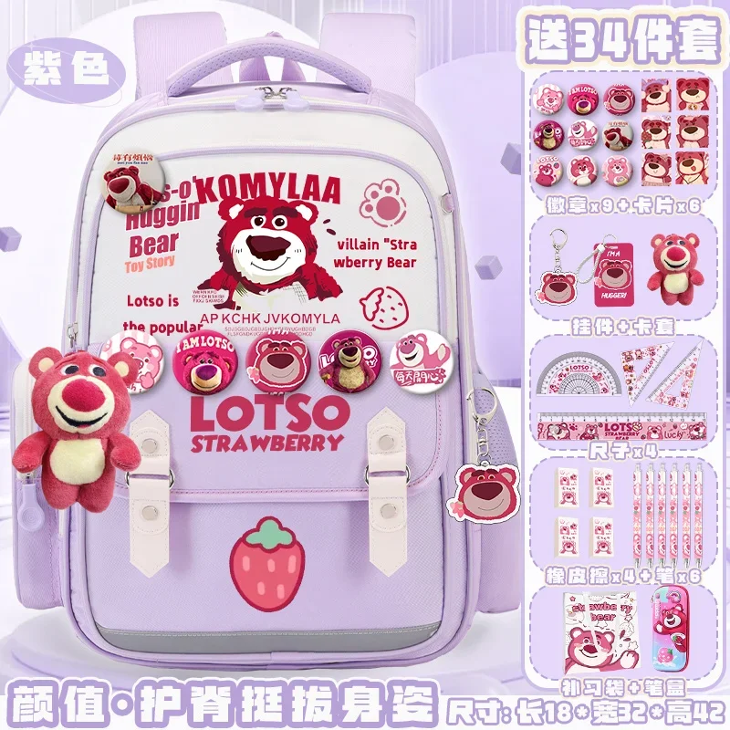 Sanrio New Strawberry Bear Student Schoolbag Cute Cartoon Casual Large Capacity Waterproof Shoulder Pad Backpack