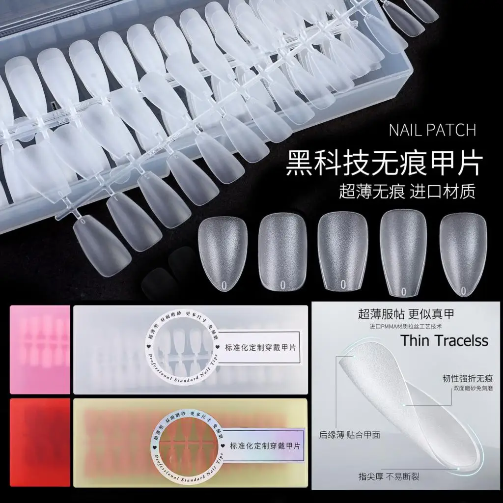 

300PCS High Quality Ultra Thin Traceless Almond Ballet Rectangle Full Matte False Nail Tips Clear Pink Red Manicure Extension