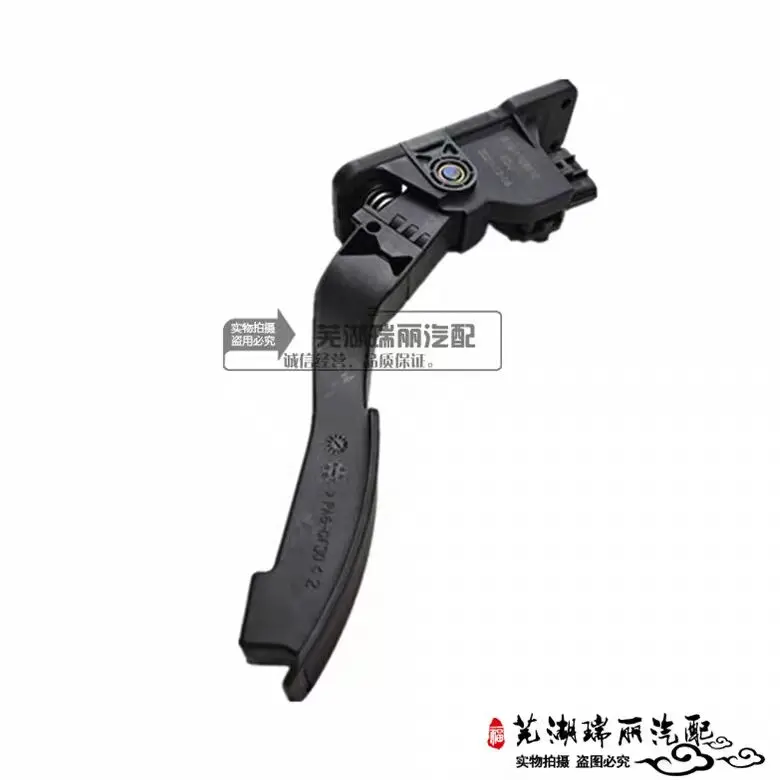 

Chery Karry Youya K50/K60, Dolphin EV, Cowin C3/C3R/V3, электронная педаль дроссельной заслонки в сборе"