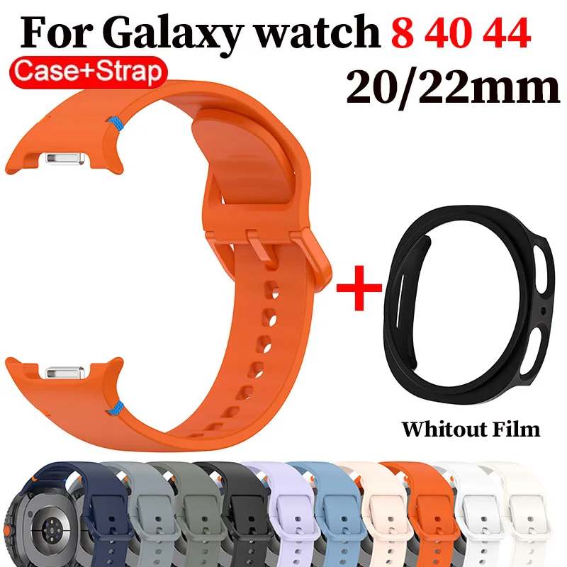 

20 22 мм силиконовый ремешок + стеклянный чехол для Samsung Galaxy watch 8, защитная пленка для экрана, браслет из ТПУ, ремешок для Galaxy watch 8, 40, 44 мм