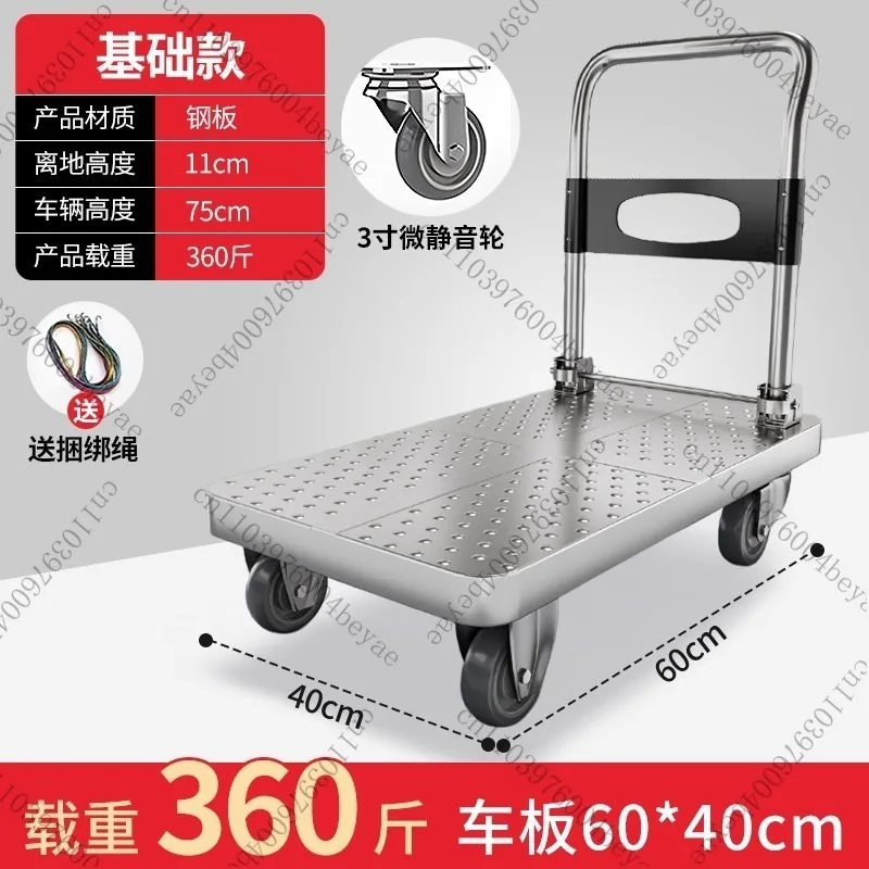 Steel plate trolley, cargo trolley, transporter, household flatbed, portable trailer, folding small trolley, driver's trolley