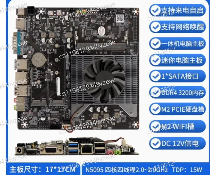 N100 All-in-One-Computer N150 NAS Industriesteuerung ITX17 11. Generation N5095 Mini-Host-Mainboard Quad-Core