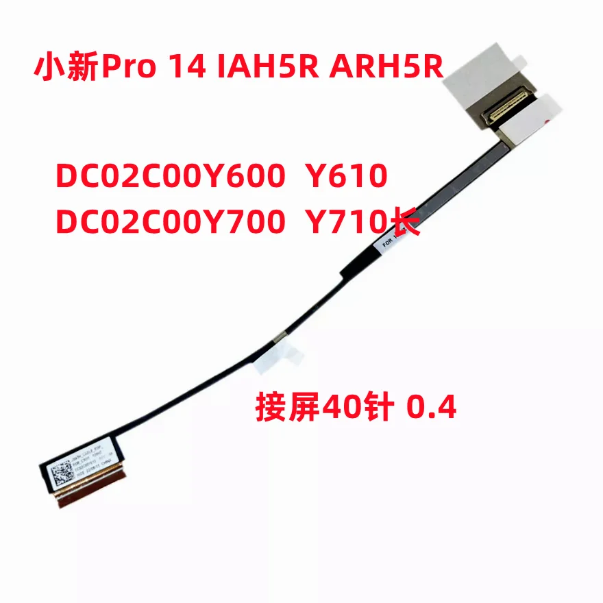 Applicable for Lenovo Xiaoxin Pro 14 IAH5R ARH5R screen cable 144HZ screen cable DC02C00Y600
