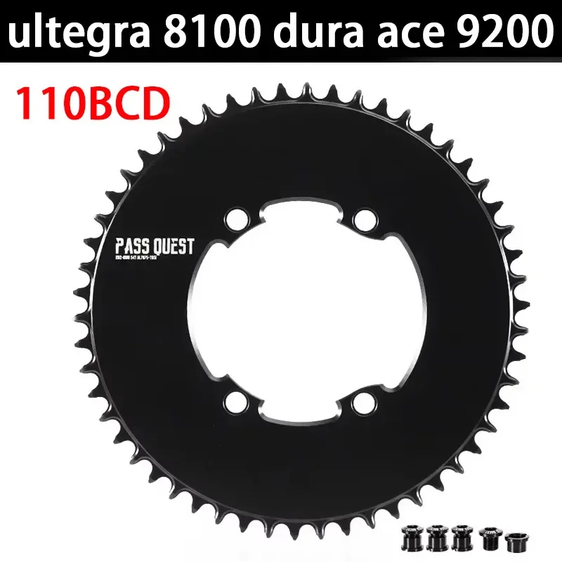 

PASS QUEST 110 bcd 4-болтовая звездочка для Shimano ultegra 8100 dura ace 9200 54T 56T 58T 60T 44T 46T 48T 50T звездочка