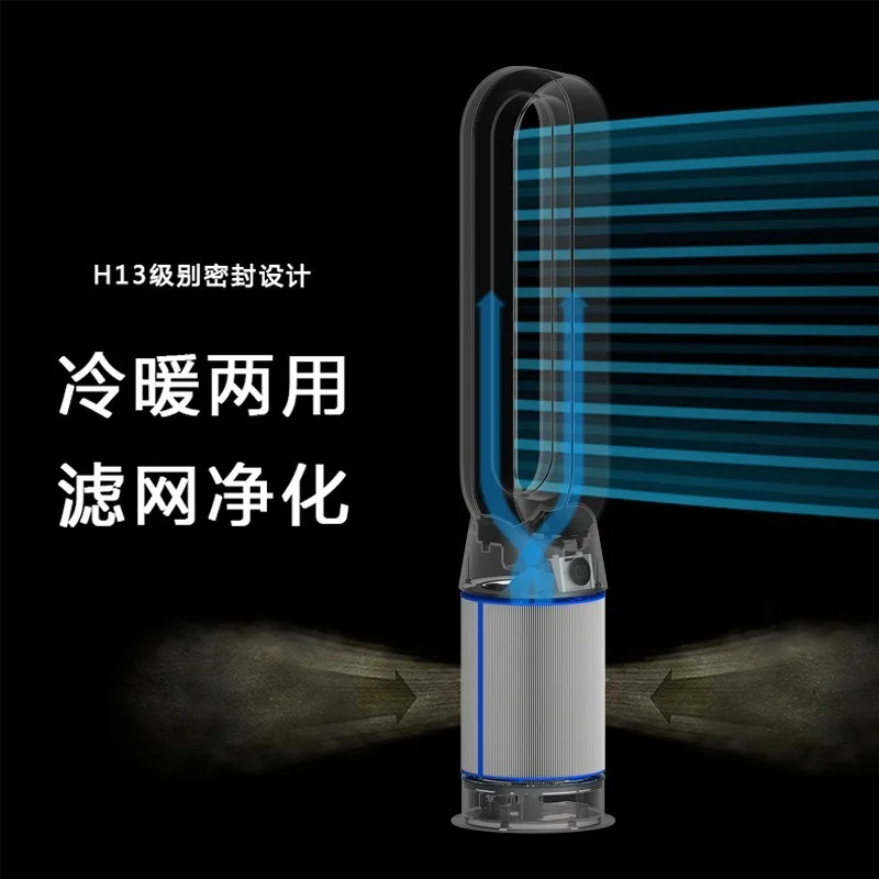 2025年新型リーフレス家庭用冷暖房両用ヒーター空気清浄機能付き床置き型電気ファン