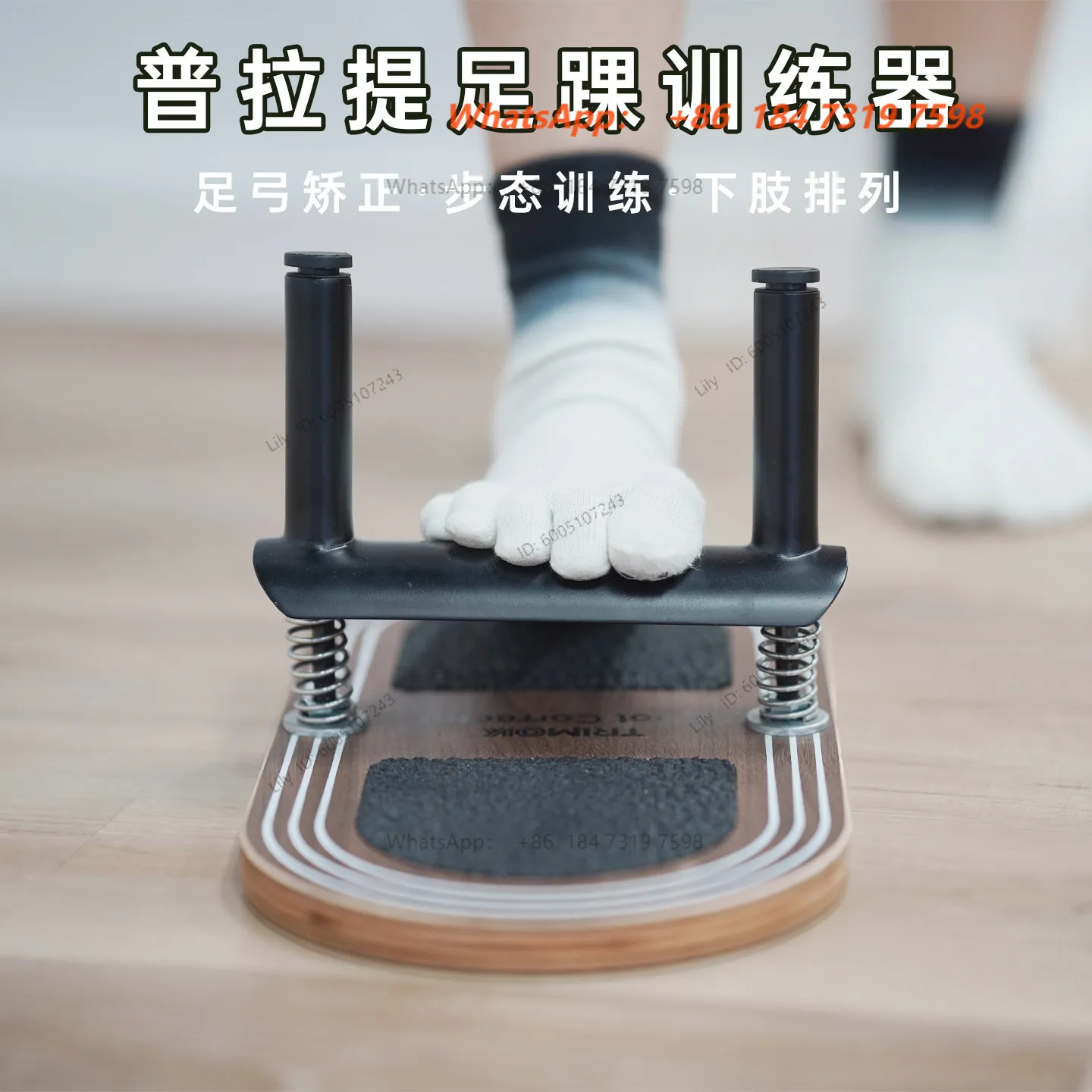 Pilates Arch Trainer Plantar Fascia Lower Limb Strength, Training Board Foot Strength Trainer