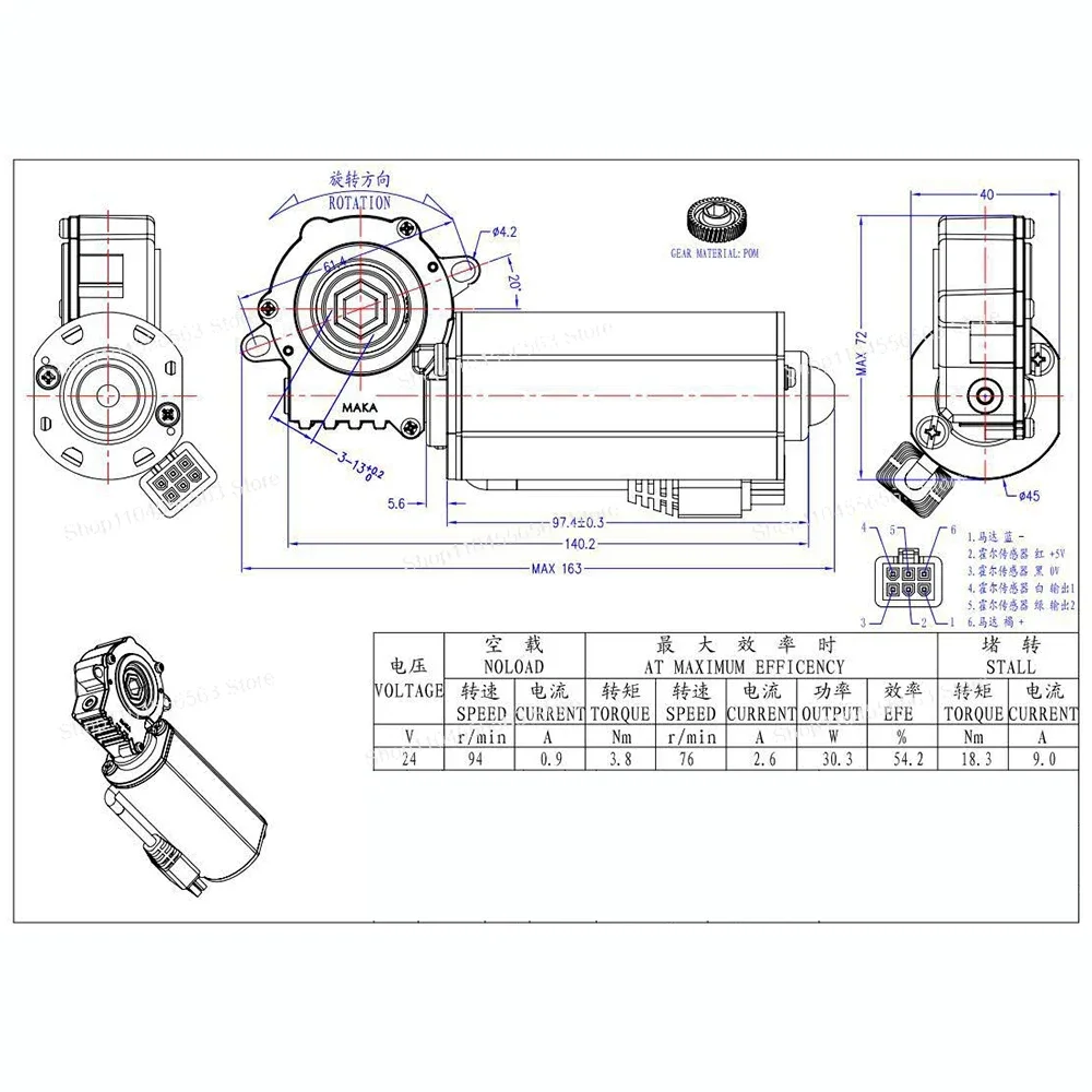 24V Desk Electric Lift Table Kit – Dual Motor Set with Manual Control, 94RPM, 96D10 (4‑Piece Kit)