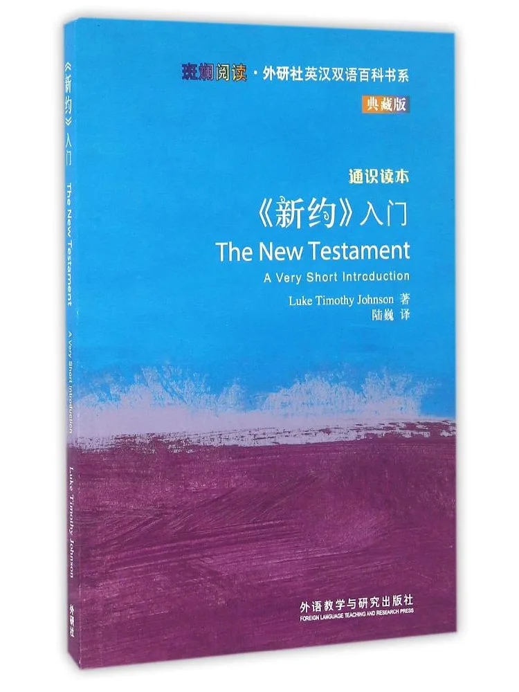 

Книга — Виншер: Введение в «Новое назначение» (английский, китайский)