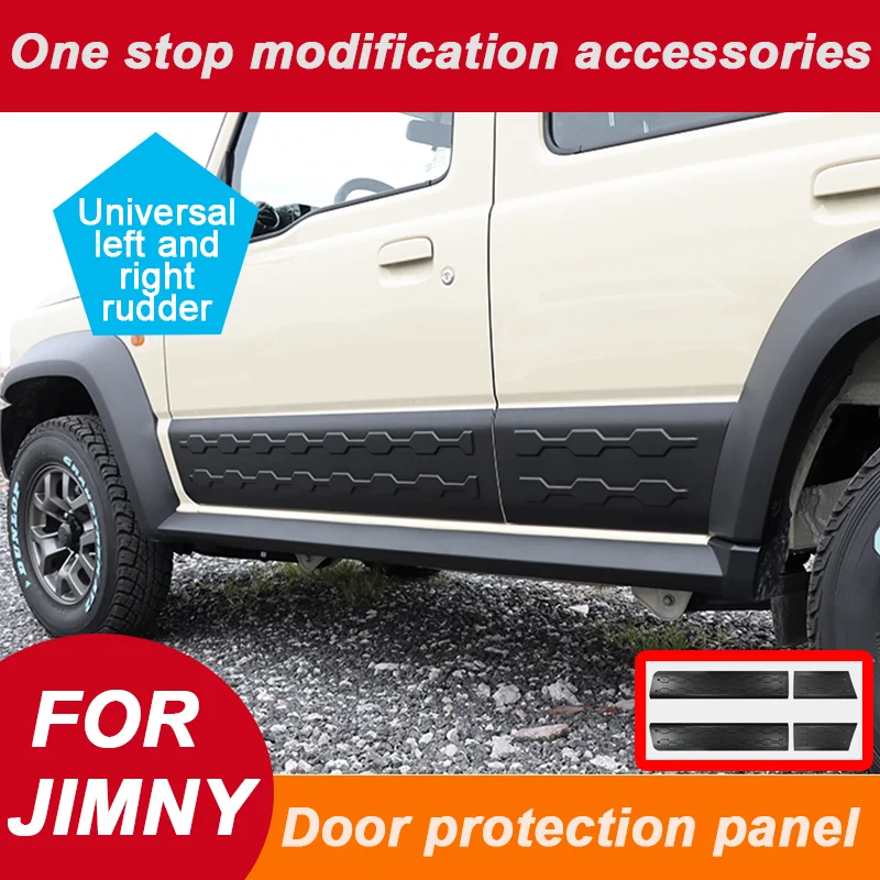 

For Suzuki New JIMNY 2019 2025 5 door 3 door Car Body Exterior Side Door Anti-scratch Guard Plate Protecte Accessoriess