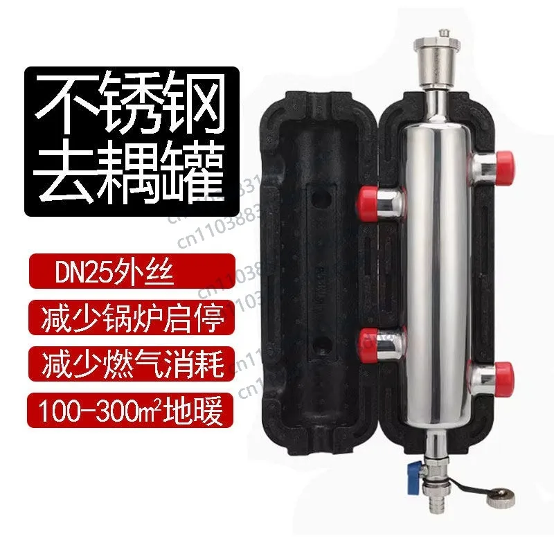 Gas wall-hung boiler Condensing furnace Floor heating 304 stainless steel decoupling tank Coupling tank Hydraulic pressure