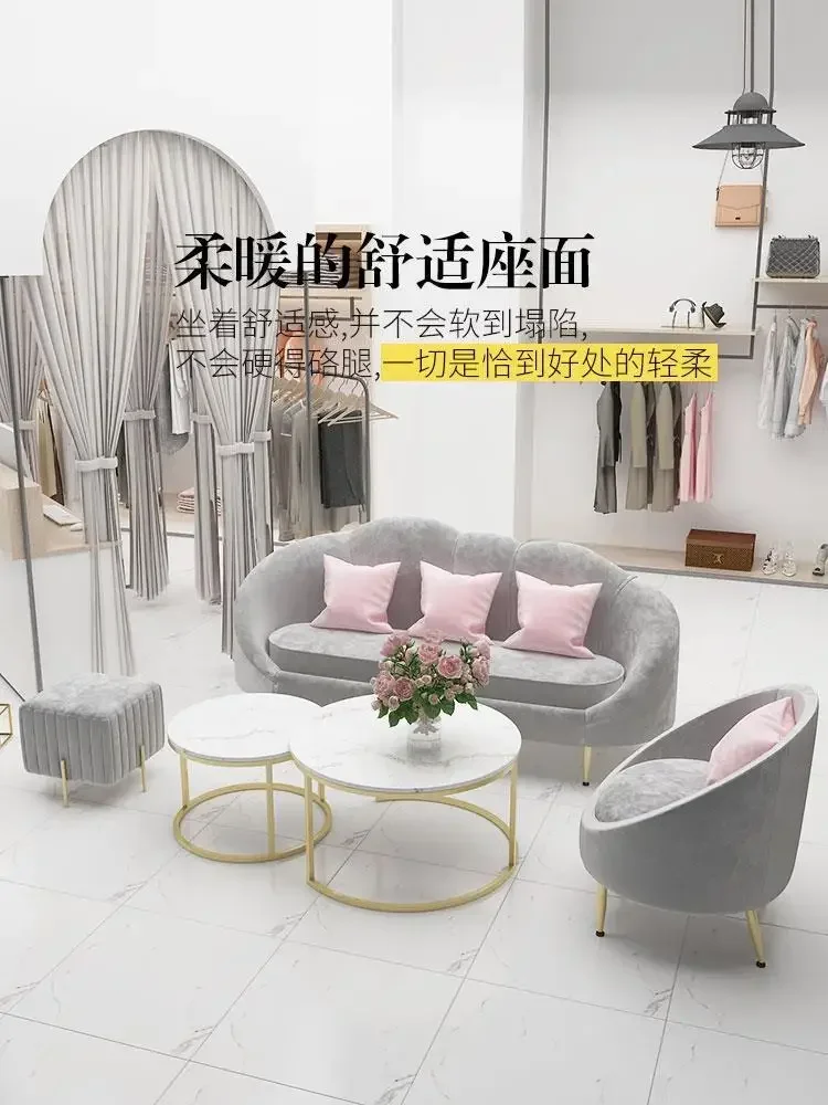 Nordic Beauty Salon Fabric Sofa Simple Modern Living Room Light Luxury Rental Room Clothing Store High-Profile Figure Cloud Sofa