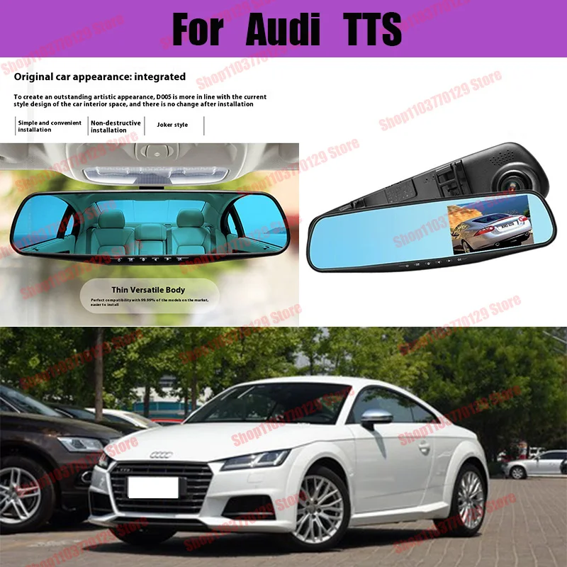 

For Audi TTS High definition dual lens driving recorder with front and rear dual recording reverse images Car dvr