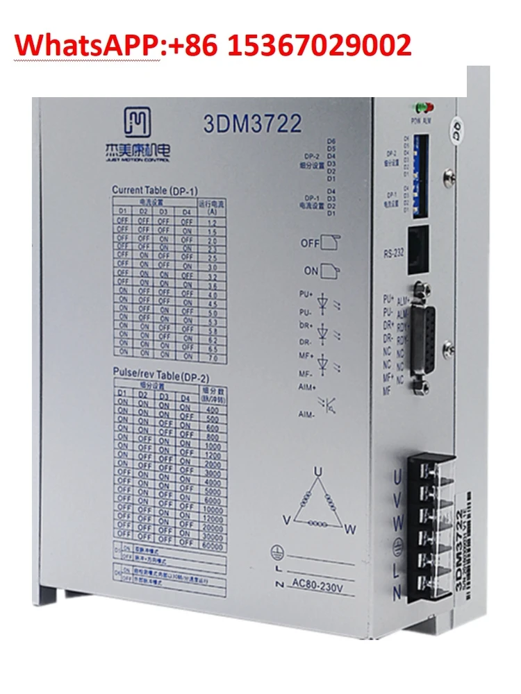 3DM3722 Jiemeikang 110 three-phase stepper motor driver AC voltage 220V7A current controller