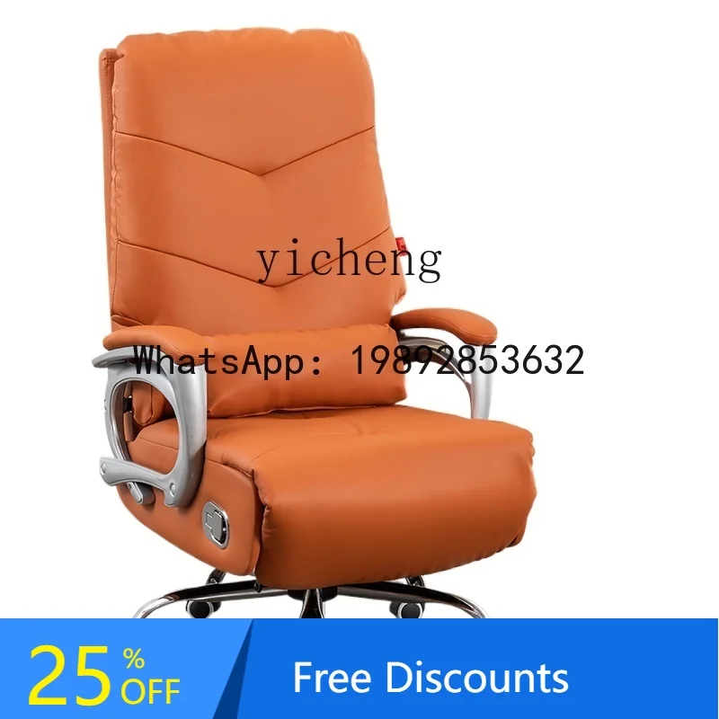 reclining office seat massage leather boss chair sedentary and comfortable home computer office chair