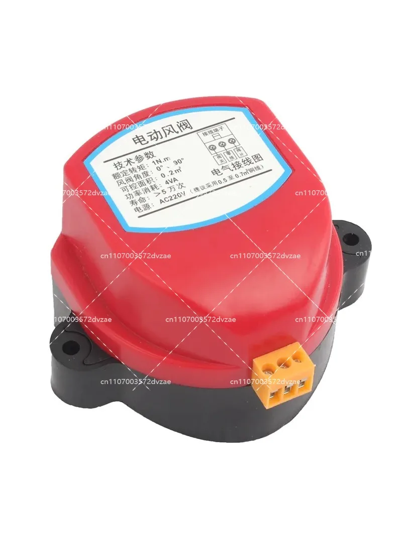 FR 220V Actuator for Air damper valve 12V/24V Electric air duct motorized damper Wind valve Driver 1NM for ventilation pipe