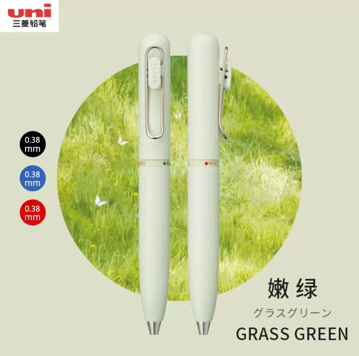 uni-ball ONE UME3 Mini Multi-Pen,Low Profile Gel Pen for Business Executives Ergonomic Low Gravity Effortless Precision Writing