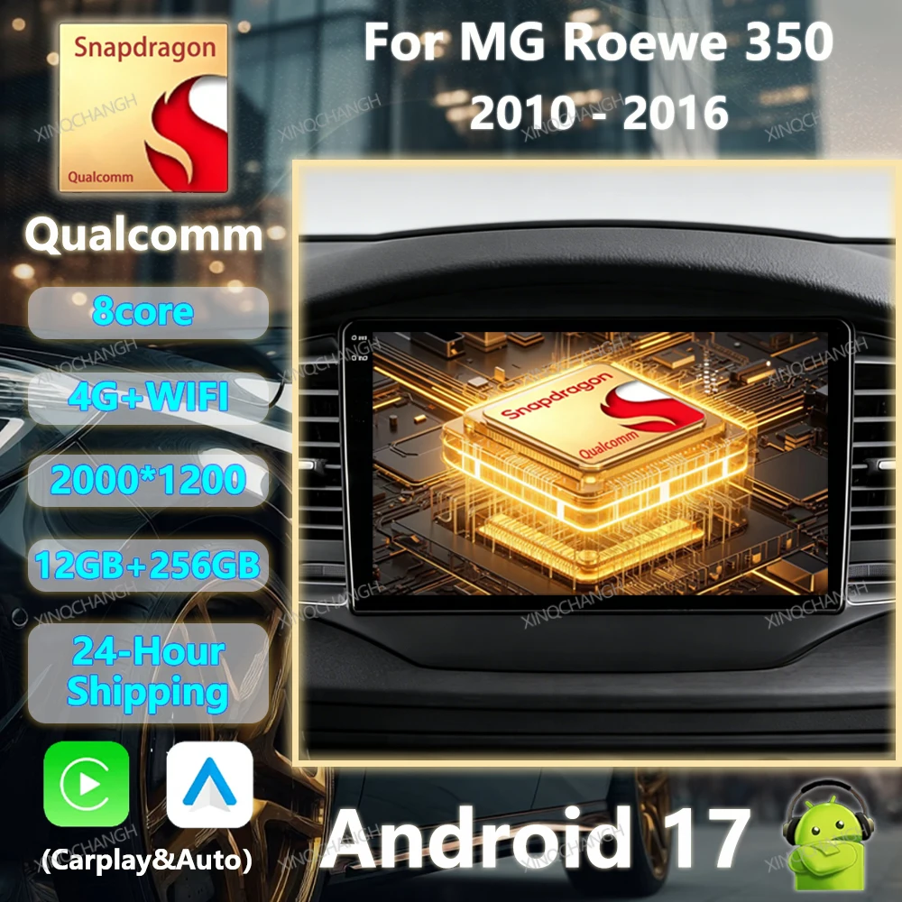 Android 17 Car Radio Carplay Auto For MG Roewe 350 2010 2011 2012 2013 2014 2015 2016 Navigation Head Unit QLED 2DIN Qualcomm BT
