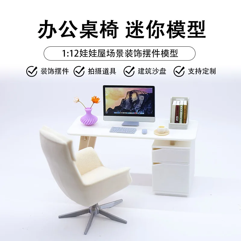 Dollhouse Mini Office Model Scene Accessories Simulation Office Desk Mini Boss Chair Pocket Model